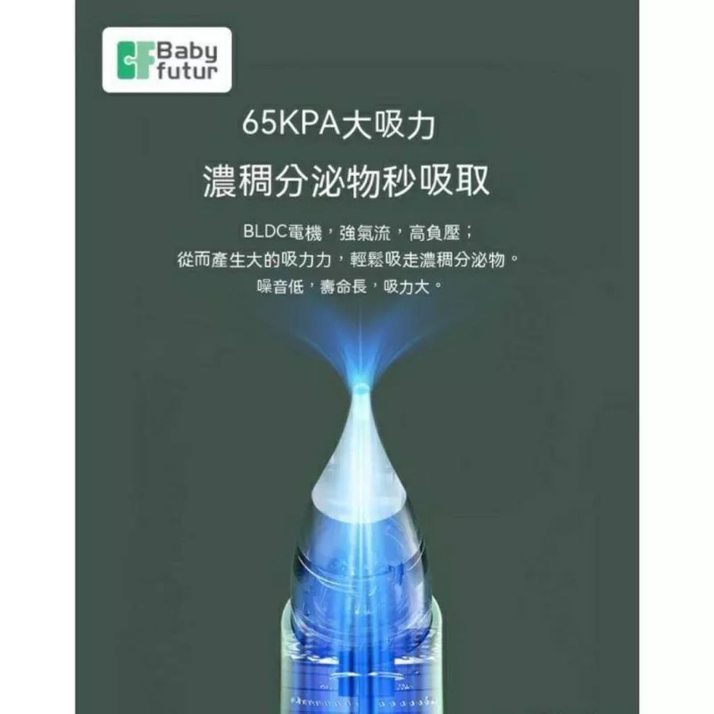 電動嬰幼兒音樂鼻涕抽取器 食品級矽膠新生兒寶寶家用設備 會唱歌的醫用大吸力疏通鼻子器 可拆卸吸頭 國際認證-細節圖7