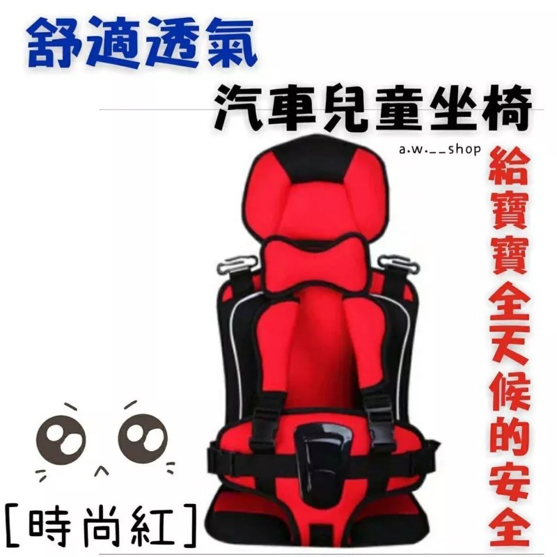 便攜式兒童座椅 增高加厚椅墊 五點式安全帶 嬰幼兒安全坐墊 寶寶汽車安全座椅-細節圖11