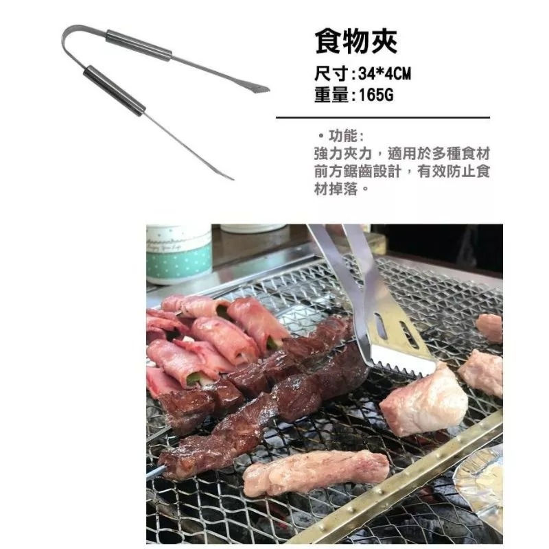 不銹鋼便攜專業烤具收納套組 BBQ露營烤肉叉 燒烤料理廚房工具 中秋節烤肉組合 燒烤鏟 食物夾 鋼絲刷/20PC-細節圖5