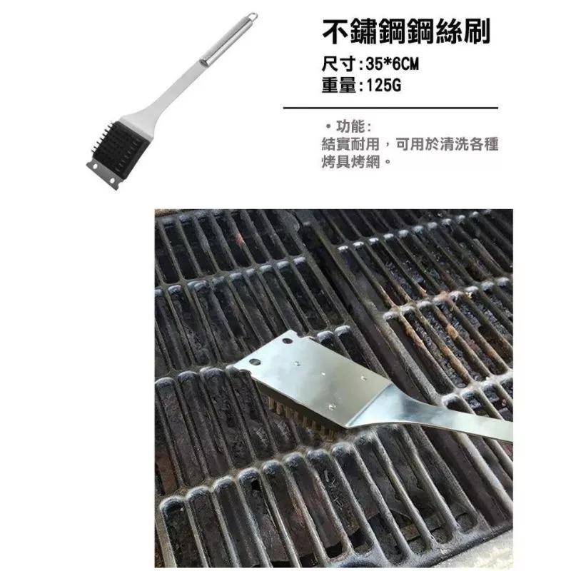 不銹鋼便攜專業烤具收納套組 BBQ露營烤肉叉 燒烤料理廚房工具 中秋節烤肉組合 燒烤鏟 食物夾 鋼絲刷/20PC-細節圖6