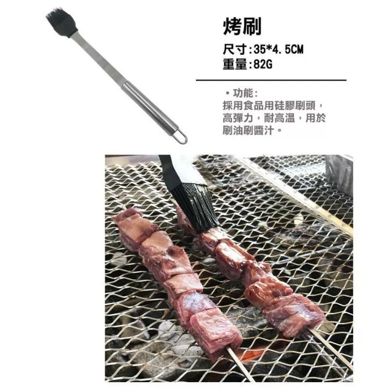 不銹鋼便攜專業烤具收納套組 BBQ露營烤肉叉 燒烤料理廚房工具 中秋節烤肉組合 燒烤鏟 食物夾 鋼絲刷/20PC-細節圖7