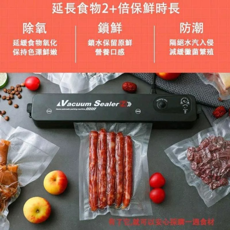 電動一鍵式真空封口機 真空包裝防潮除氧保鮮食物封口機 家用廚房食品料理熱封膜機 包裝機-細節圖2