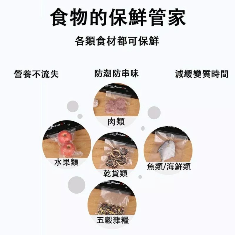 電動一鍵式真空封口機 真空包裝防潮除氧保鮮食物封口機 家用廚房食品料理熱封膜機 包裝機-細節圖3