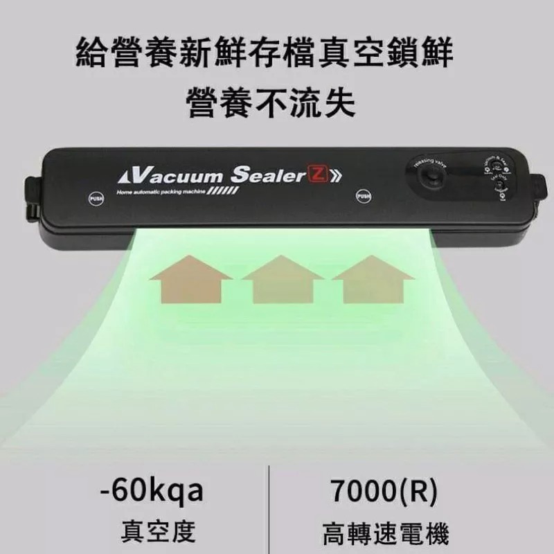 電動一鍵式真空封口機 真空包裝防潮除氧保鮮食物封口機 家用廚房食品料理熱封膜機 包裝機-細節圖4