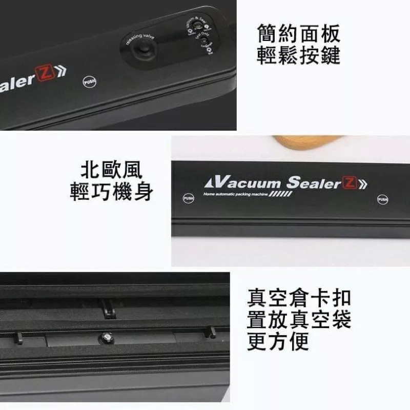 電動一鍵式真空封口機 真空包裝防潮除氧保鮮食物封口機 家用廚房食品料理熱封膜機 包裝機-細節圖5