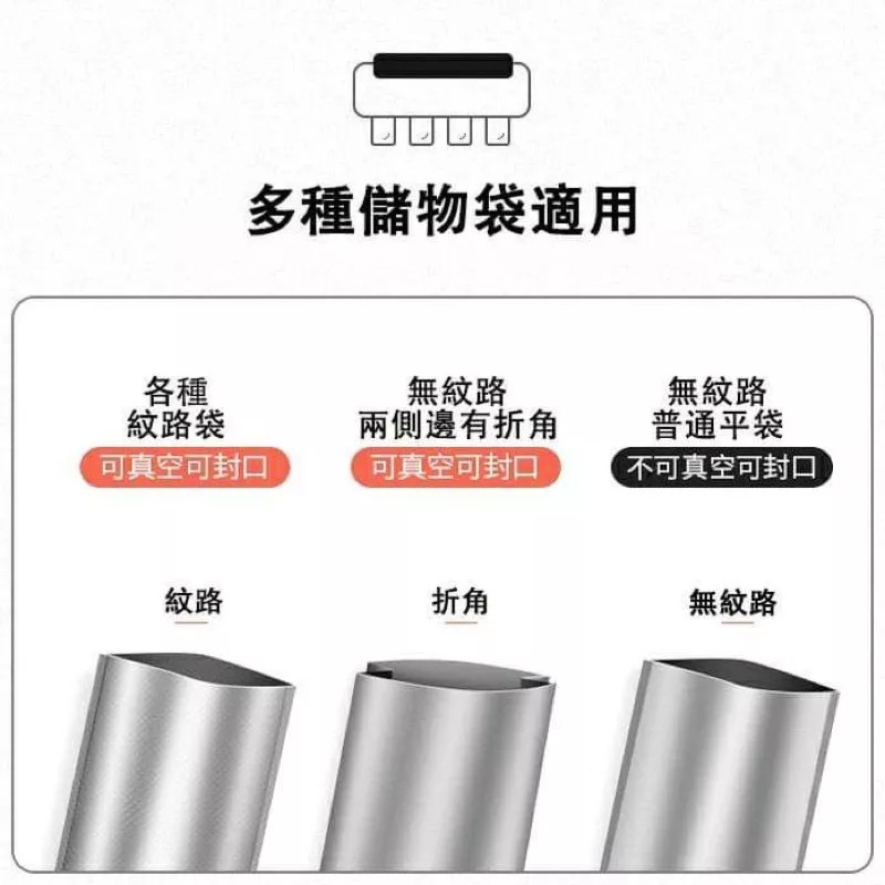 電動一鍵式真空封口機 真空包裝防潮除氧保鮮食物封口機 家用廚房食品料理熱封膜機 包裝機-細節圖7