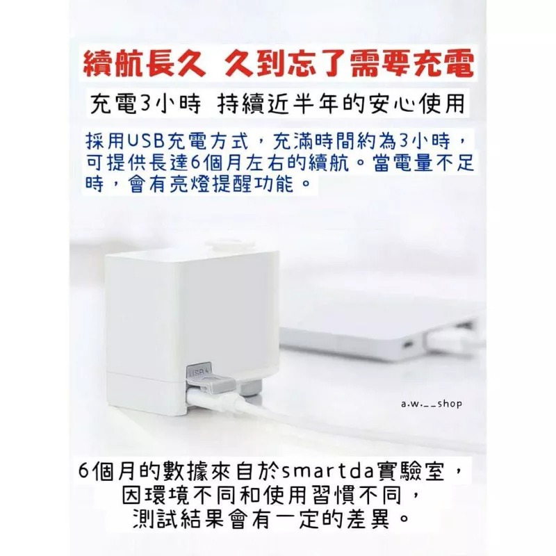 自動感應節水器 廚房紅外線防溢水IPX6防水水龍頭 USB充電超長續航省水節能控制器 浴室智慧洗手感應出水-細節圖2