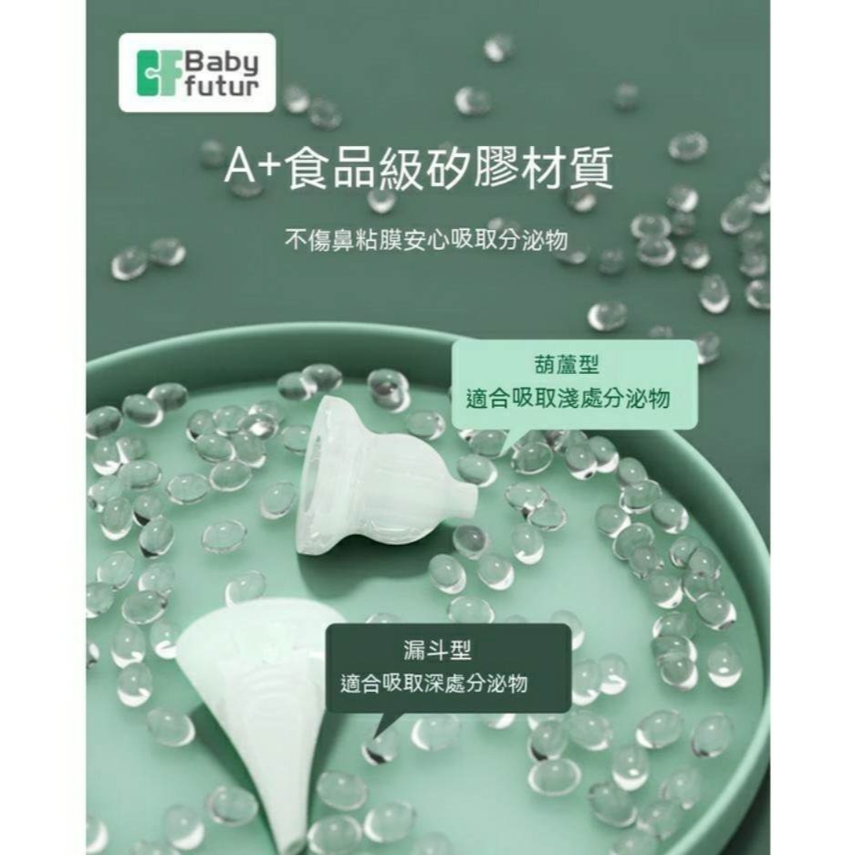 電動嬰幼兒音樂鼻涕抽取器 食品級矽膠新生兒寶寶家用設備 會唱歌的醫用大吸力疏通鼻子器 可拆卸吸頭 國際認證-細節圖2