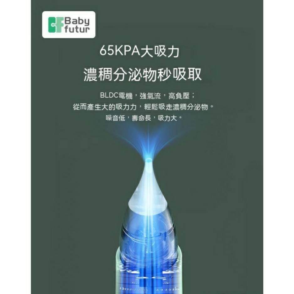 電動嬰幼兒音樂鼻涕抽取器 食品級矽膠新生兒寶寶家用設備 會唱歌的醫用大吸力疏通鼻子器 可拆卸吸頭 國際認證-細節圖5