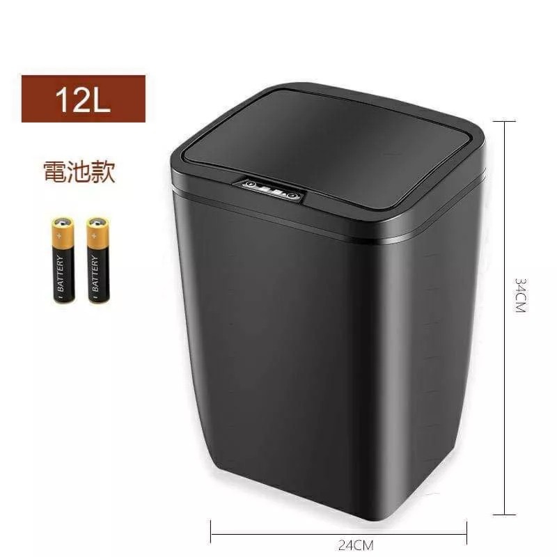 智能感應垃圾桶 自動感應大容量12L靜音回收筒 智慧紅外線感應IPX3防水 家用廁所辦公室房間免接觸懶人垃圾筒-細節圖9