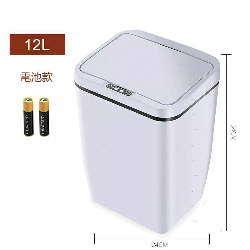 智能感應垃圾桶 自動感應大容量12L靜音回收筒 智慧紅外線感應IPX3防水 家用廁所辦公室房間免接觸懶人垃圾筒-細節圖10