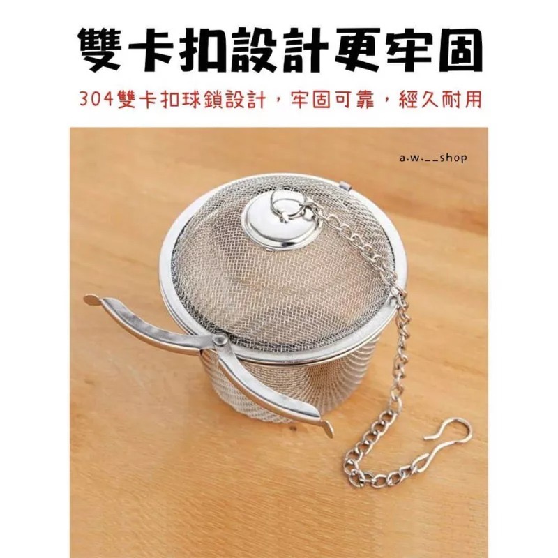 304不銹鋼掛鉤茶葉過濾網 茶漏茶濾泡茶球 廚房濾茶球 過濾火鍋煲湯湯底 滷味滷包過濾-細節圖3