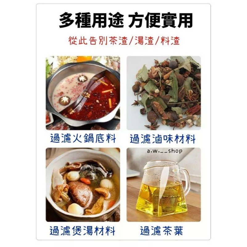 304不銹鋼掛鉤茶葉過濾網 茶漏茶濾泡茶球 廚房濾茶球 過濾火鍋煲湯湯底 滷味滷包過濾-細節圖5