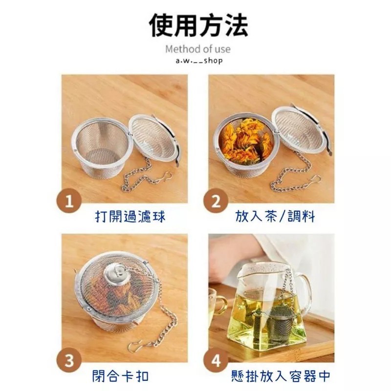 304不銹鋼掛鉤茶葉過濾網 茶漏茶濾泡茶球 廚房濾茶球 過濾火鍋煲湯湯底 滷味滷包過濾-細節圖6