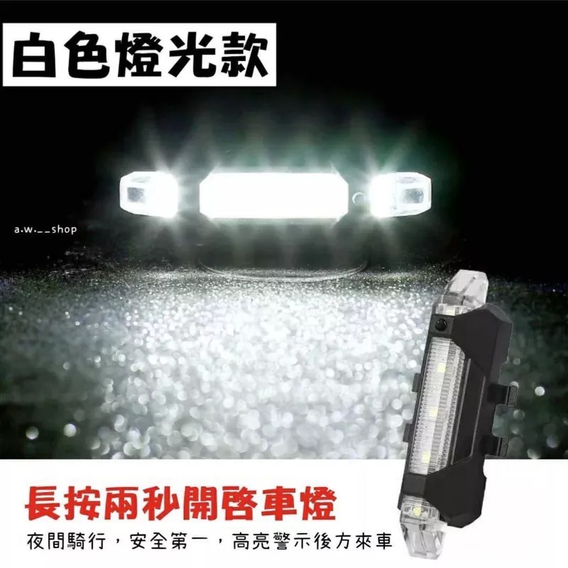 自行車車尾燈 5LED防水火山燈 USB充電單車四模式警示燈 腳踏車夜景安全高亮前燈車頭燈 山地公路車配件 戶外長效續航-細節圖9