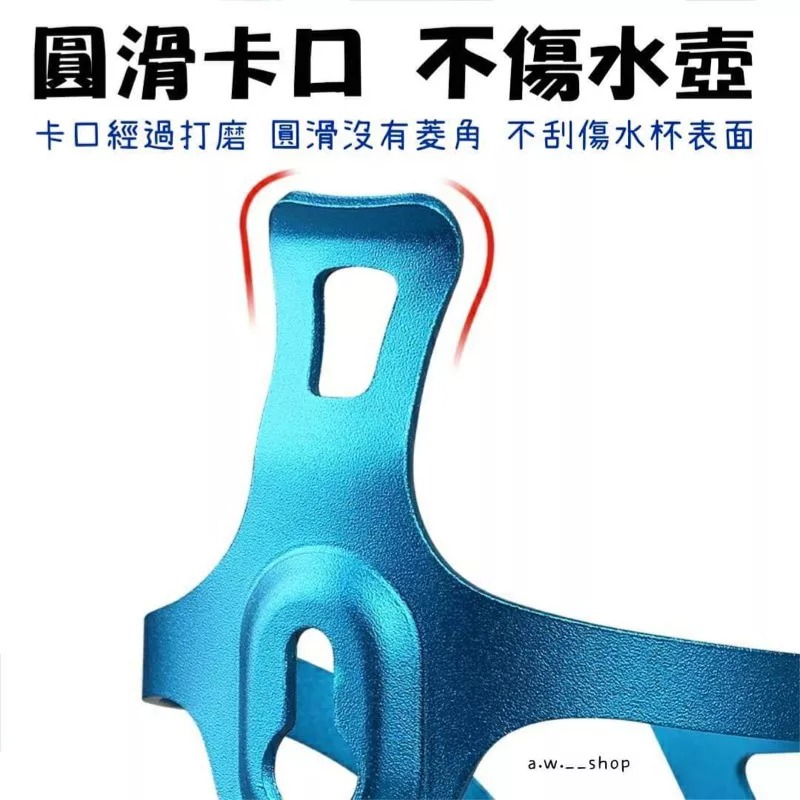 鋁合金一體成型自行車水壺架 單車山地公路車高延展性水杯架 摩托車機車水壺架 騎行裝備配件 銀色-細節圖2