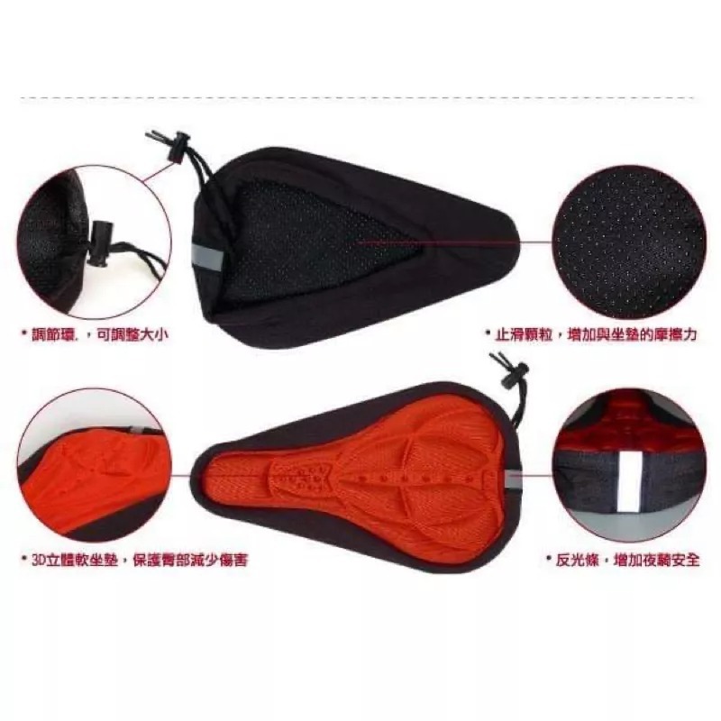 自行車3D立體坐墊套 單車防震海綿安全反光條椅套  腳踏車透氣顆粒防滑止滑椅墊 山地公路車加厚彈性伸縮扣調節環座墊套-細節圖3