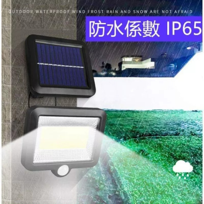 太陽能100 顆 LED高亮分離式壁燈 PIR 人體感應傳感器安全路燈 戶外花園燈IP65防水防雨農地照明燈 自動感應燈