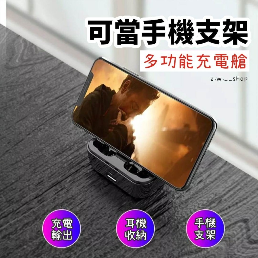 藍牙5.0無線耳機 可當行動電源手機充電 耳機IPX7防水3500mAh大電量充電艙 LED數字電量顯示磁吸納米充電-細節圖6