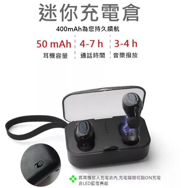 運動無線藍芽耳機 tws5.0智能觸控雙通話立體聲 充電倉收納盒隱形微型耳機 迷你重低音磁吸充電 聽音樂降噪自動配對-細節圖3