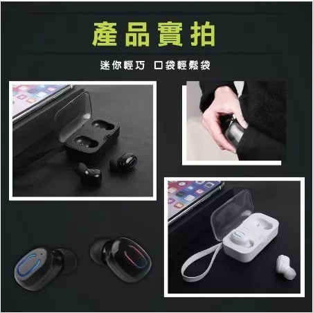 運動無線藍芽耳機 tws5.0智能觸控雙通話立體聲 充電倉收納盒隱形微型耳機 迷你重低音磁吸充電 聽音樂降噪自動配對-細節圖5