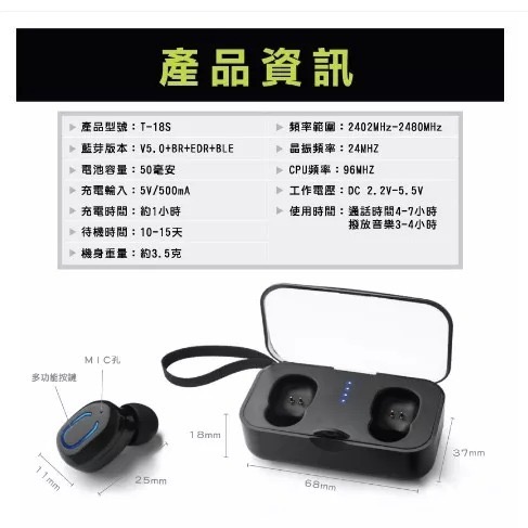 運動無線藍芽耳機 tws5.0智能觸控雙通話立體聲 充電倉收納盒隱形微型耳機 迷你重低音磁吸充電 聽音樂降噪自動配對-細節圖9