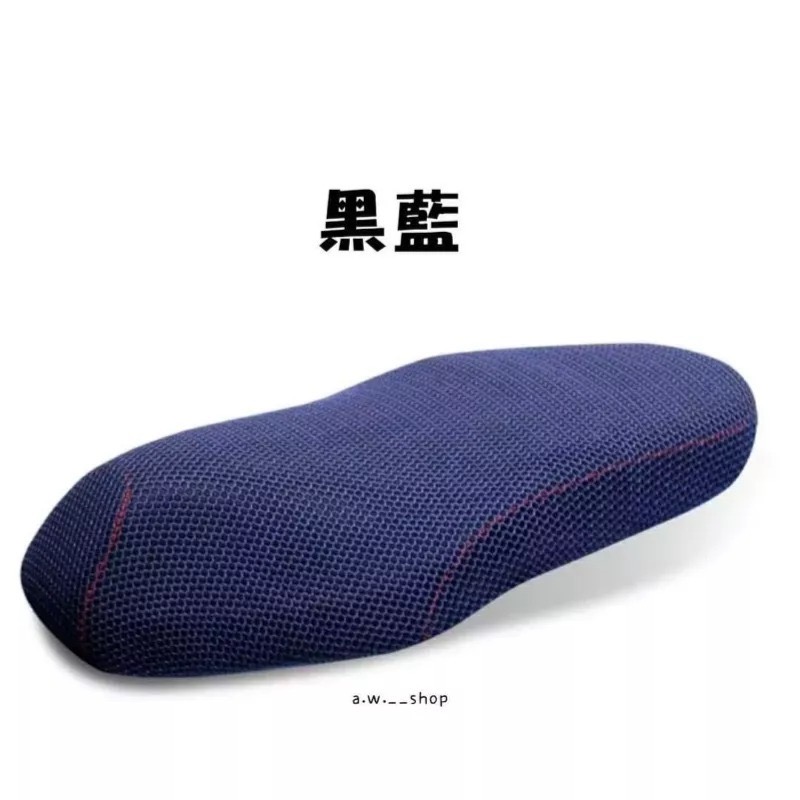 3D蜂巢隔熱摩托車坐墊套 防水防曬通用機車防熱套 光陽KRV180適用 電動車立體透氣包覆座墊套 魔鬼氈固定網狀椅墊套-細節圖9