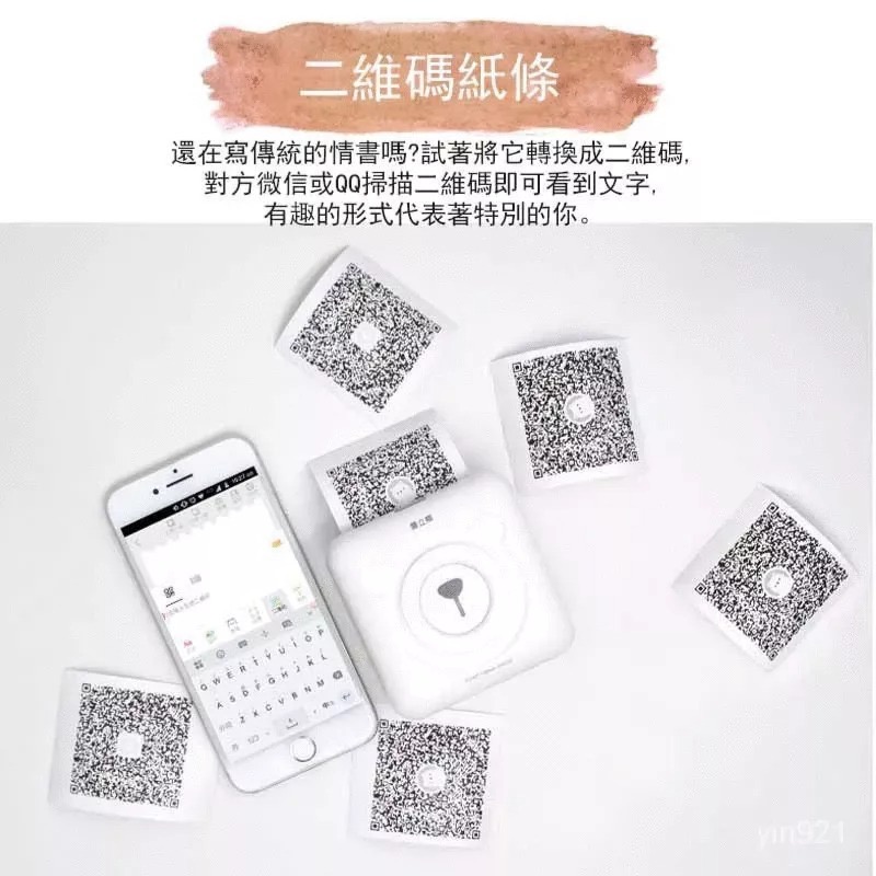 無墨迷你藍芽打印機 愛立熊小型便攜式熱敏標籤機 智慧學生錯題學習熱感列印機 USB連接電腦印表機 手機文檔文件喵喵機-細節圖9