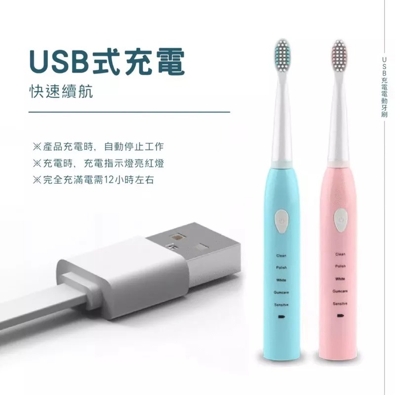 聲波振動電動牙刷 食品級刷頭 IPX7防水USB充電強勁動力清除牙菌斑 智能定時刷牙牙齒清潔污垢 柔軟刷頭軟毛牙齦護理-細節圖4