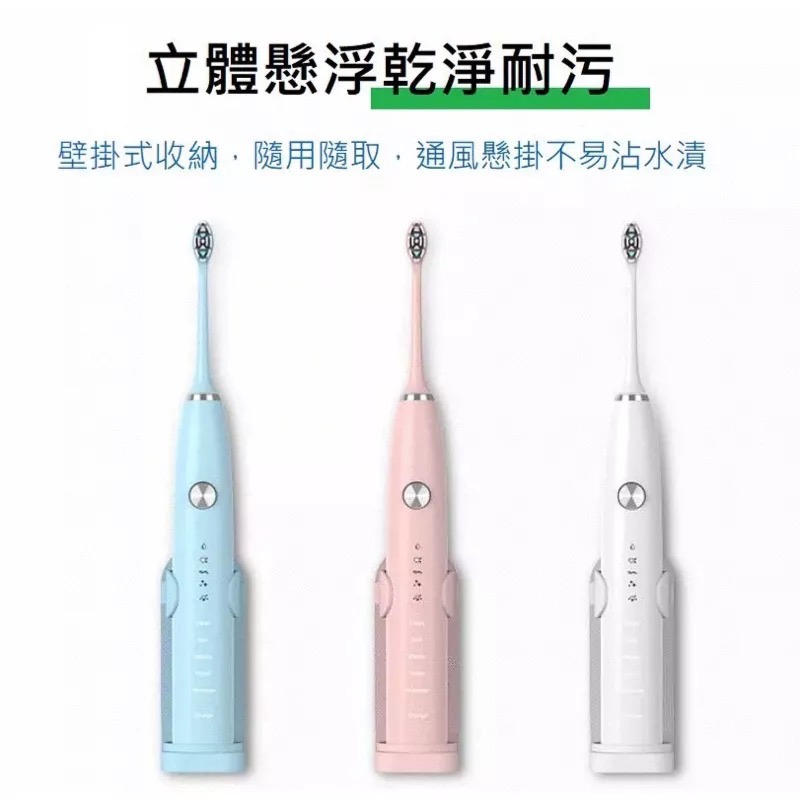免釘螺旋底紋電動牙刷收納架 黏貼免打孔壁掛式防滑可調節浴室牙刷架 立體懸浮居家廁所牙刷置物架牙刷座 飛利浦 米家 歐樂B-細節圖2
