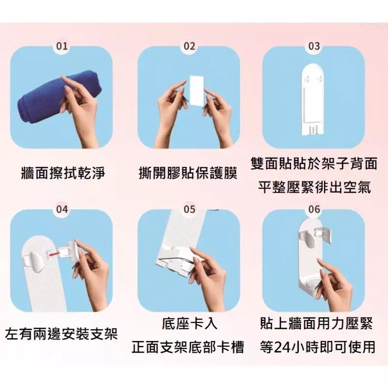 免釘螺旋底紋電動牙刷收納架 黏貼免打孔壁掛式防滑可調節浴室牙刷架 立體懸浮居家廁所牙刷置物架牙刷座 飛利浦 米家 歐樂B-細節圖8