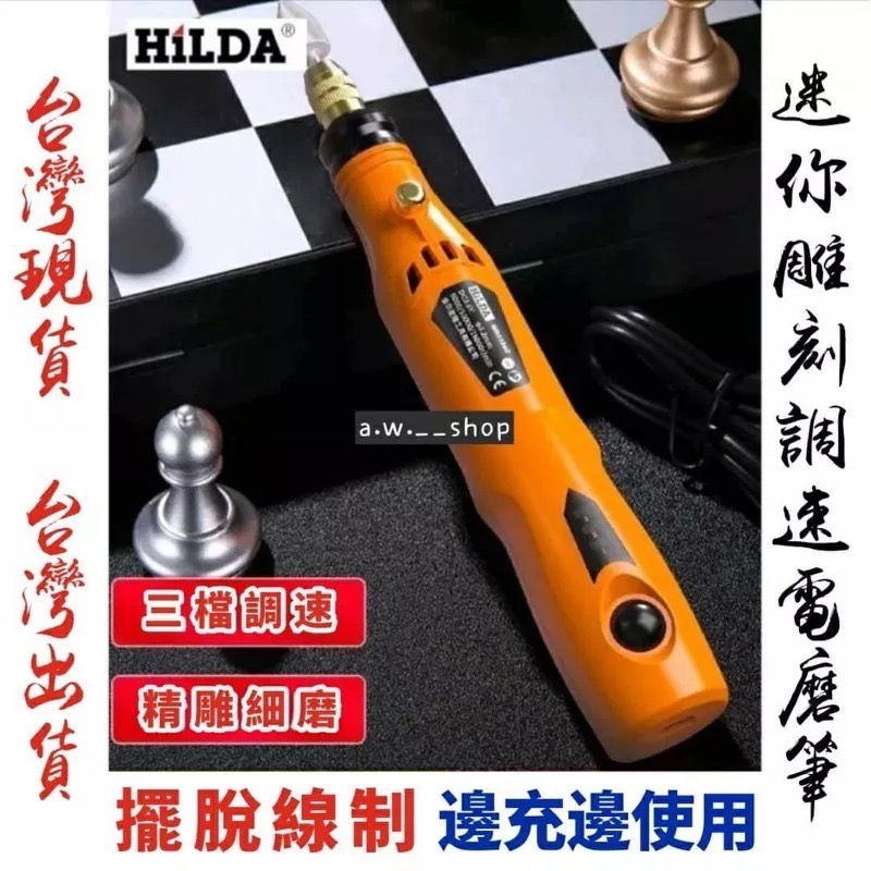 迷你無線充電電磨機 大功率三檔調節園藝木雕玉石雕刻筆 3.6V電動USB充電微型電鑽工具 打磨機 拋光機 手持模型刻磨機-細節圖2