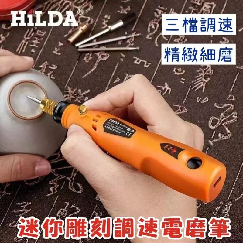 迷你無線充電電磨機 大功率三檔調節園藝木雕玉石雕刻筆 3.6V電動USB充電微型電鑽工具 打磨機 拋光機 手持模型刻磨機-細節圖3