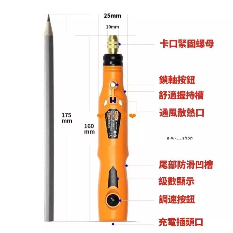 迷你無線充電電磨機 大功率三檔調節園藝木雕玉石雕刻筆 3.6V電動USB充電微型電鑽工具 打磨機 拋光機 手持模型刻磨機-細節圖9