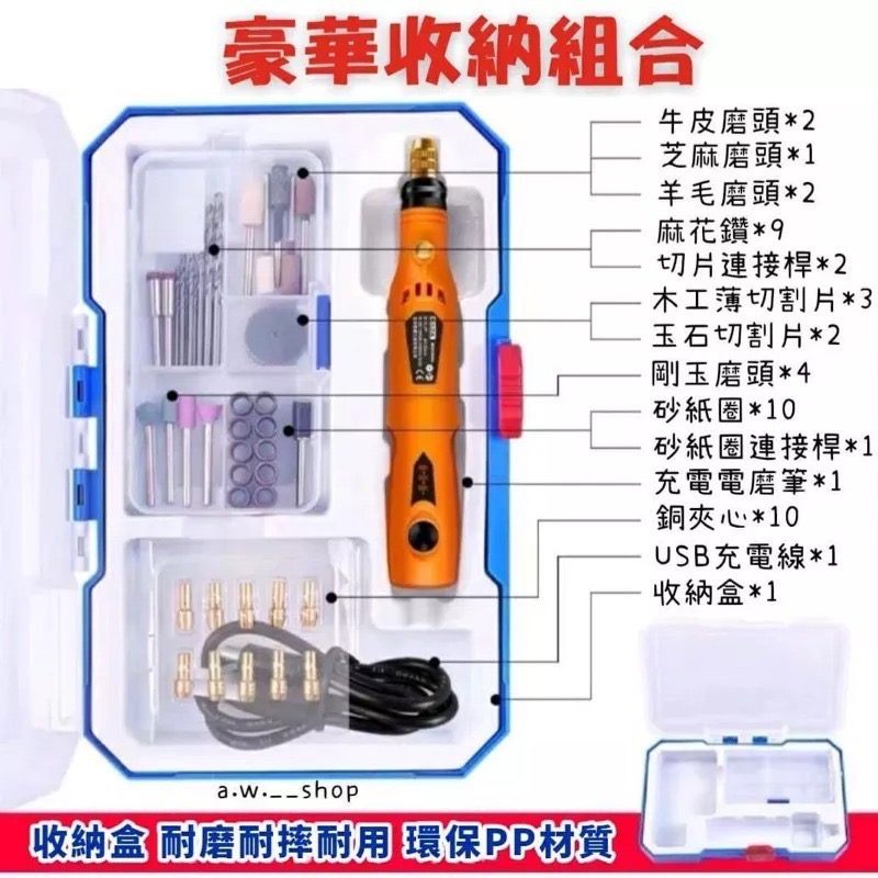 迷你無線充電電磨機 大功率三檔調節園藝木雕玉石雕刻筆 3.6V電動USB充電微型電鑽工具 打磨機 拋光機 手持模型刻磨機-細節圖10
