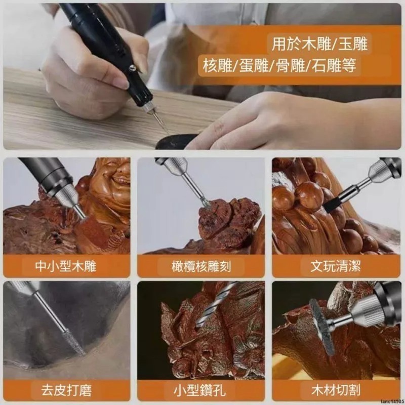 迷你無線充電電磨機 大功率三檔調節園藝木雕玉石雕刻筆 3.6V電動USB充電微型電鑽工具 打磨機 拋光機 手持模型刻磨機-細節圖4