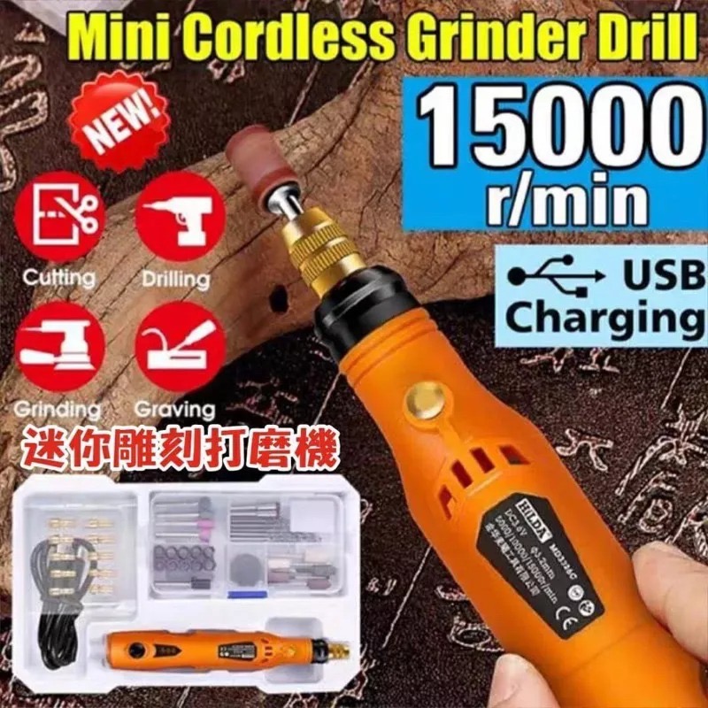 迷你無線充電電磨機 大功率三檔調節園藝木雕玉石雕刻筆 3.6V電動USB充電微型電鑽工具 打磨機 拋光機 手持模型刻磨機-細節圖5