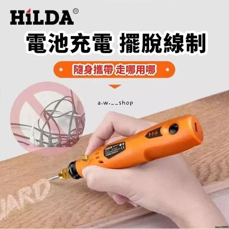 迷你無線充電電磨機 大功率三檔調節園藝木雕玉石雕刻筆 3.6V電動USB充電微型電鑽工具 打磨機 拋光機 手持模型刻磨機-細節圖6