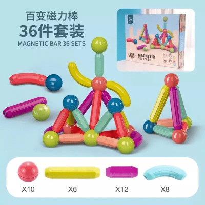益智磁力棒積木拼裝寶寶玩具 嬰幼兒磁性3D百變設計師組合 磁鐵蒙特梭利啟蒙早教兒童遊戲 幼兒園安全教具 磁性建構片
