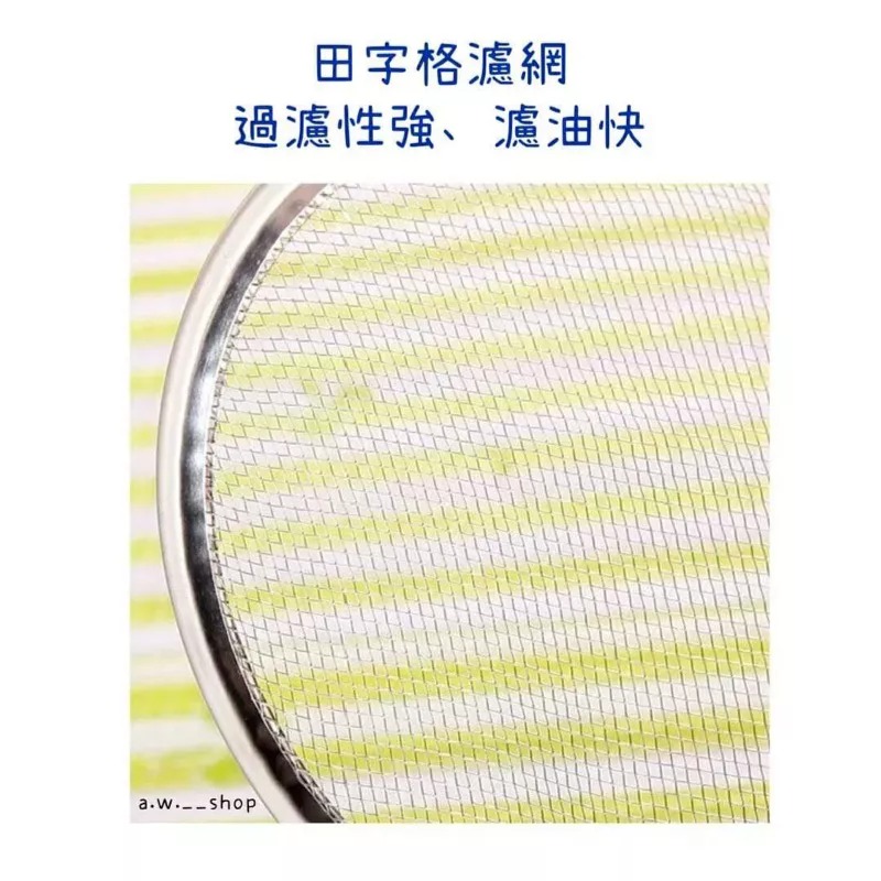 廚房不鏽鋼瀝油食物夾 油炸食品濾網工具 二合一油撈過濾器 細密田字格濾網撈油勺 凹形穩固鋸齒夾 烘焙炊具廚具-細節圖3