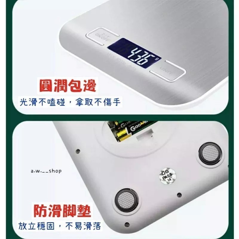 精準廚房不鏽鋼電子秤 5kg/10kg迷你家用台秤 廚房烘焙1g精度秤量 防滑橡膠腳墊LED顯示 食材秤重廚具-細節圖5