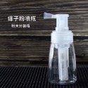 理髮師痱子粉噴粉瓶 嬰幼兒寶寶護膚粉末噴瓶 美髮美容爽身粉分裝瓶 大容量便攜 180ml 粉末噴霧瓶 廚房烘焙麵粉瓶-規格圖10