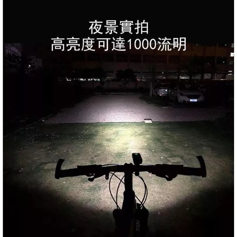 鋁合金自行車燈 USB充電前燈T6夜騎強光手電筒 IPX5防水防雨山地公路車配件騎行裝備 5200mAh大電量緊急電源-細節圖2