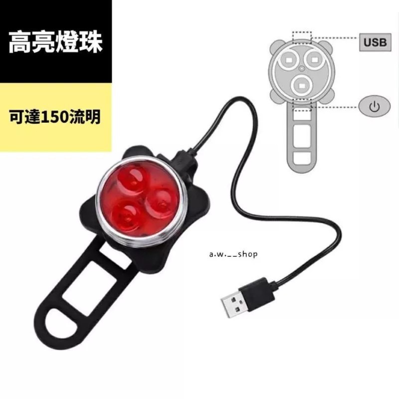 鋁合金COB強光防水自行車燈 USB充電LED前燈（紅光） 安全警示燈尾燈（紅光） 腳踏車單車夜騎照明裝備 公路車配件-細節圖6