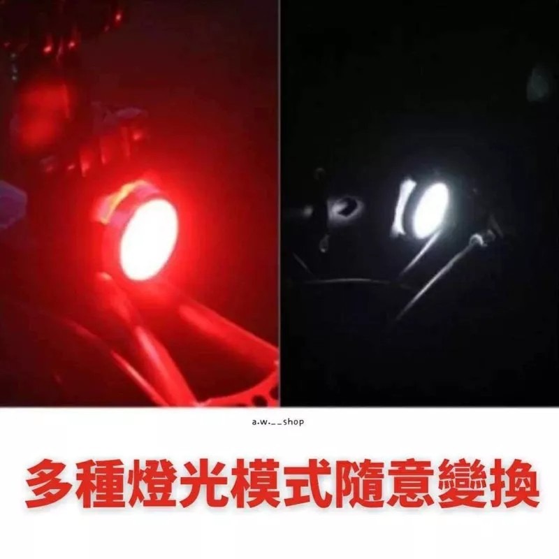 鋁合金COB強光防水自行車燈 USB充電LED前燈（紅光） 安全警示燈尾燈（紅光） 腳踏車單車夜騎照明裝備 公路車配件-細節圖7