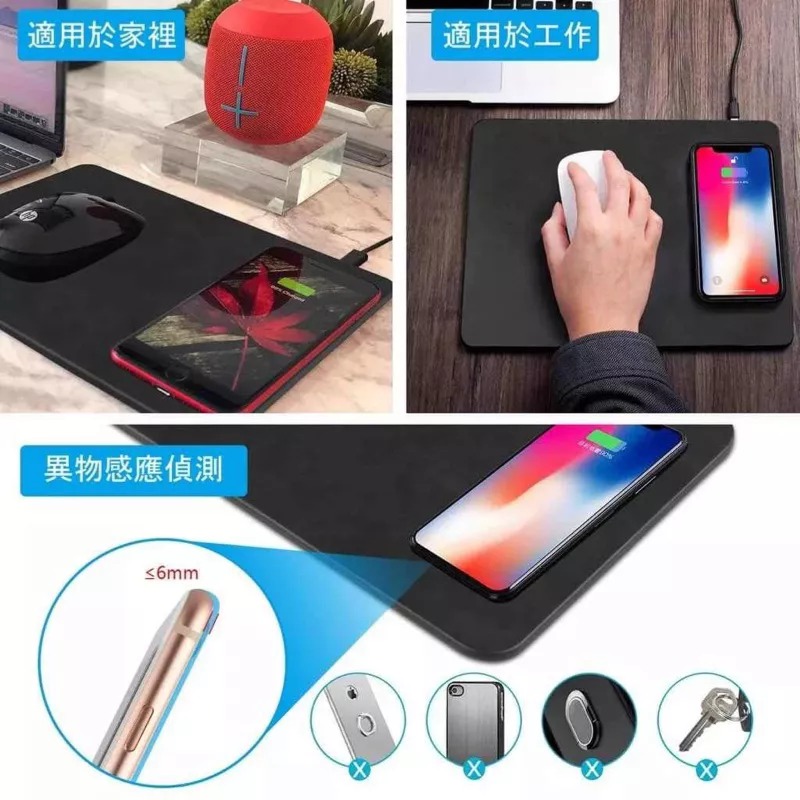 Qi無線充電10W皮革電腦滑鼠墊 蘋果iPhone無線充電器 超薄簡約時尚防水桌面手機充電座-細節圖2