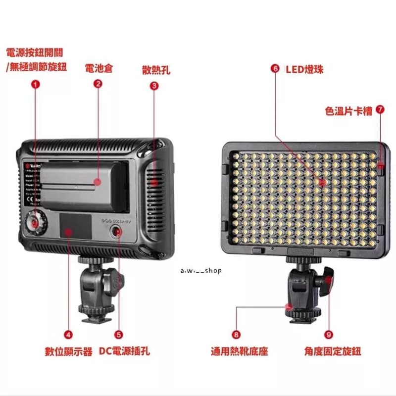 176顆LED攝影補光燈 無極旋鈕調光3200K/5600K單眼相機拍攝熱靴安裝照明燈 自拍直播節能散熱柔光燈 不含電池-細節圖2