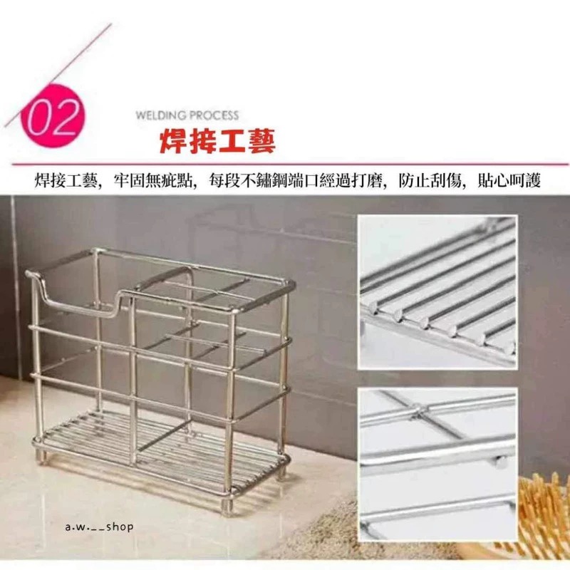 不銹鋼浴室電動牙刷架 鏤空牙膏架 不鏽鋼耐腐蝕廁所防滑穩固牙具座 簡約廚房水槽瀝水收納架-細節圖3