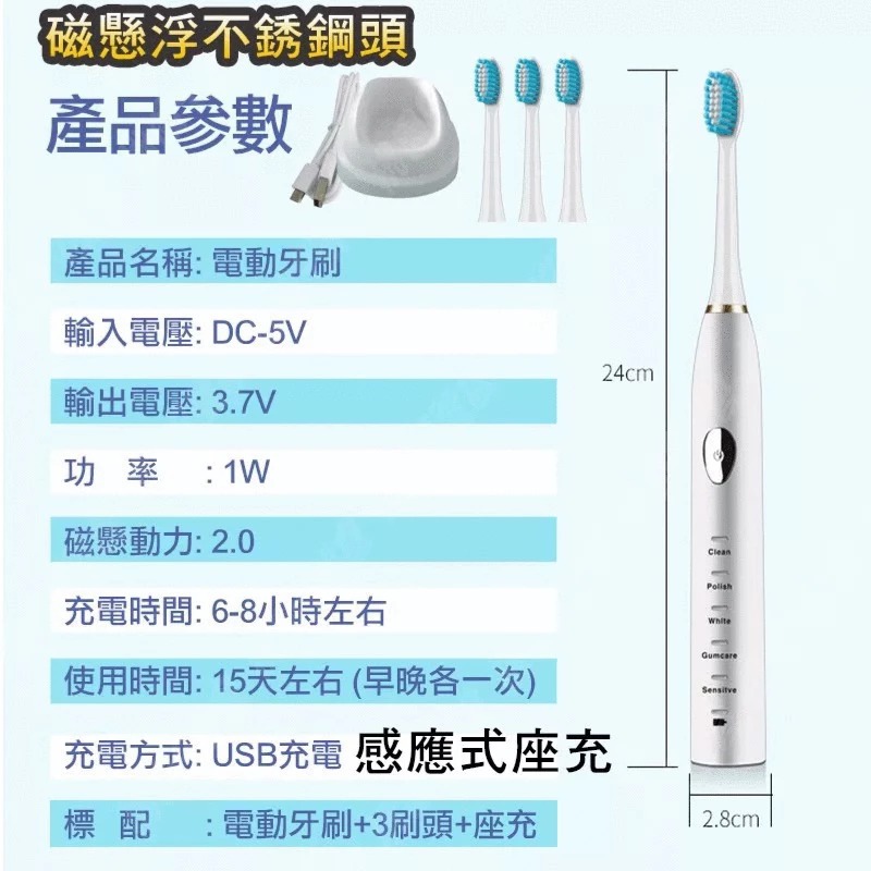 磁懸浮聲波感應充電電動牙刷 五檔IPX7防水全身水洗 304不鏽鋼軸高轉速深層清潔牙菌斑 浴室立體刷頭智慧刷牙 成人軟毛-細節圖10