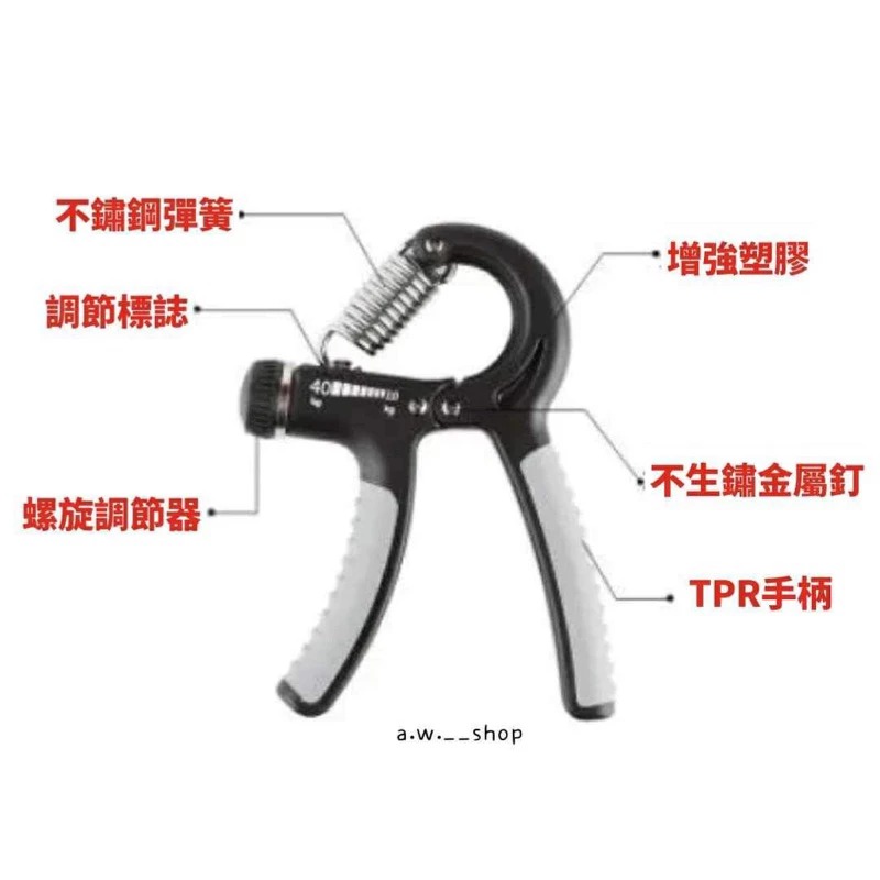 10-40KG可調節阻力R型握力器 初學者專業健身握力訓練器 螺旋調節手勁鍛煉復建腕力握手器 手指運動防滑環保手柄 黑紅-細節圖6